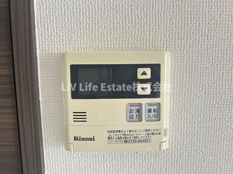 プライムアーバン西武柳沢（旧：ウィルテラス保谷）の設備