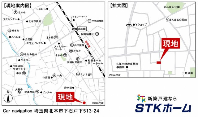仲介手数料無料　北本下石戸下513-24　新築戸建　全１棟の地図|北本市下石戸513-24付近