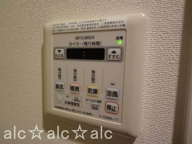 ヴァレッシア桜上水駅前シティのその他|コントロールパネル