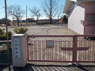 けやきレジデンス　Ｂの周辺|小田保育所まで800m