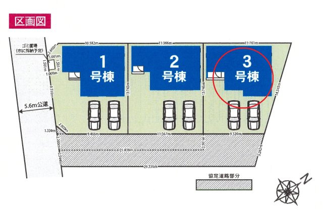 仲介手数料無料　北本市中丸2丁目84　新築戸建　全１棟の区画図