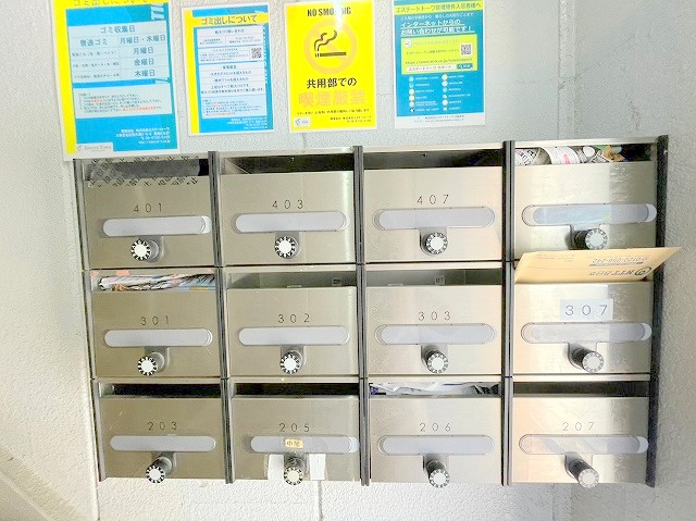 第2大栄マンションのその他共用部分