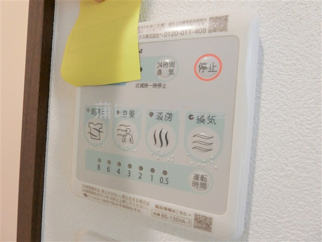 Lares Westの設備