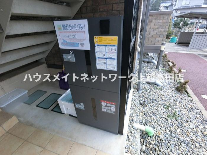 サンフラワー　Ａのその他共用部分|宅配BOX