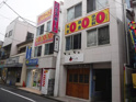 プレシャス沼袋の画像