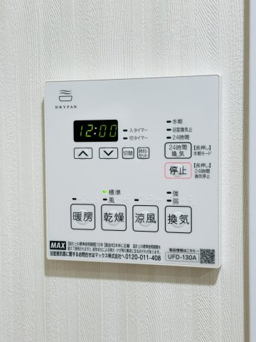 【設備】ルストーレ西宮北口1