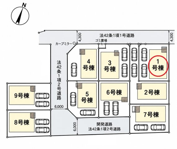 仲介手数料無料　北本市二ツ家3丁目144-1　新築住宅　全９棟の区画図