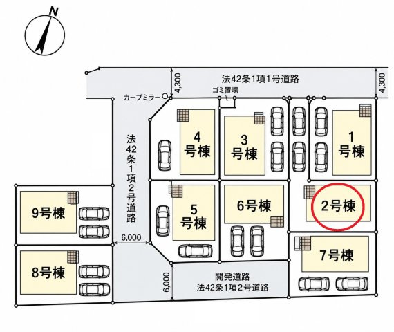 仲介手数料無料　北本市二ツ家3丁目144-1　新築住宅　全９棟の区画図