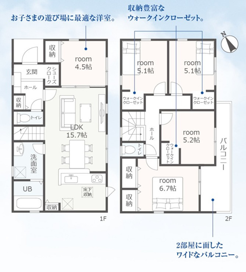 【間取り】 | 駿東郡小山町須走 6期 新築一戸建て 1号棟 | 効率的かつ暮らしのことをしっかり考えた間取りです
