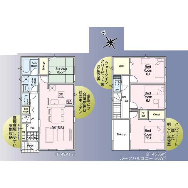 クレイドルガーデン日光市平ケ崎第1　新築一戸建ての間取り