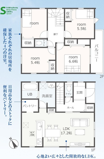 【間取り】 | 駿東郡小山町須走 6期 新築一戸建て 2号棟 | 効率的かつ暮らしのことをしっかり考えた間取りです
