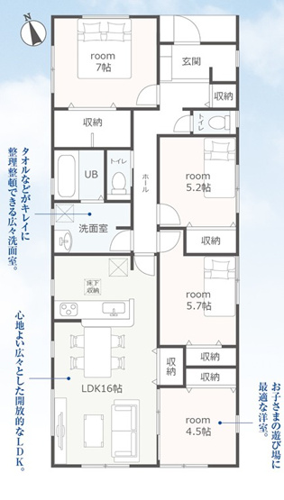 【間取り】 | 駿東郡小山町須走 6期 新築一戸建て 3号棟 | 効率的かつ暮らしのことをしっかり考えた間取りです