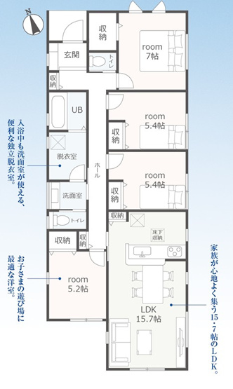 【間取り】 | 駿東郡小山町須走 6期 新築一戸建て 4号棟 | 効率的かつ暮らしのことをしっかり考えた間取りです