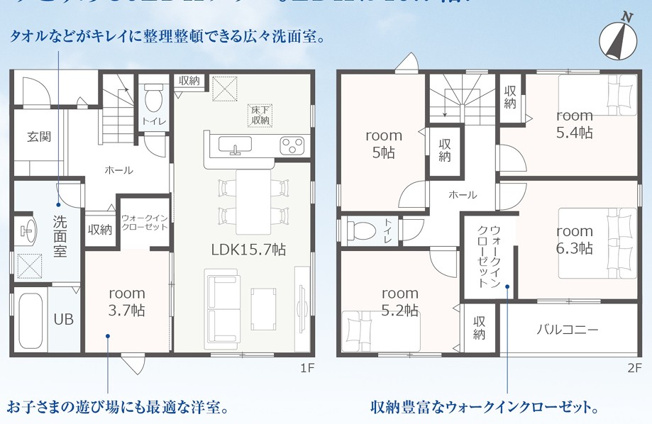 【間取り】 | 静岡市駿河区高松 新築一戸建て | 効率的かつ暮らしのことをしっかり考えた間取りです