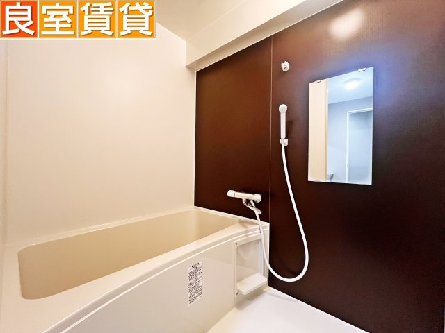 【浴室】 | 三豊マンション瑞穂