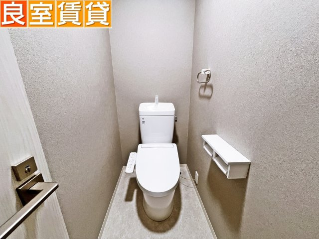 【トイレ】 | 三豊マンション瑞穂