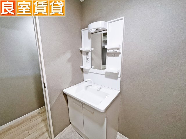 【独立洗面台】 | 三豊マンション瑞穂