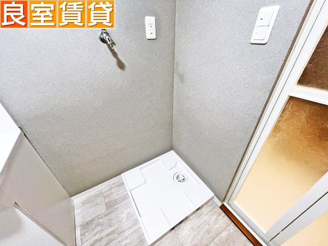 【その他】 | 三豊マンション瑞穂