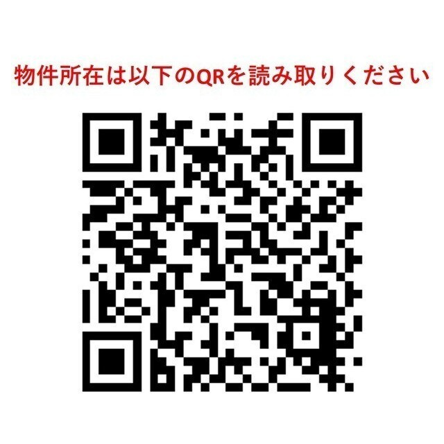 ミュプレ根岸のその他