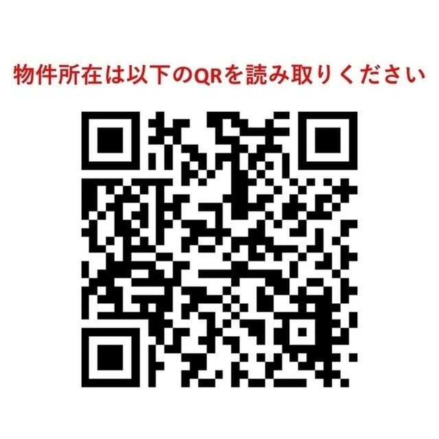 那須ハイライズのその他