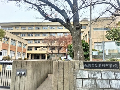 三郷市立前川中学校まで800ｍ
