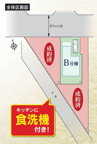 藤沢市鵠沼海岸5丁目新築戸建て　B号棟の区画図|区画図「藤沢市鵠沼海岸5丁目新築戸建て」