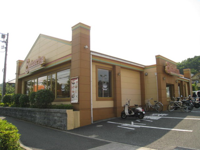 サイゼリヤ 徒歩6分。飲食店 480m