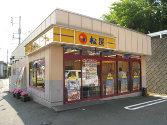 松屋 徒歩7分。ファストフード 490m