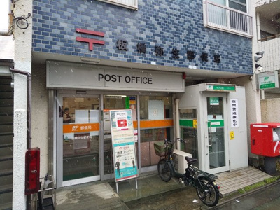 板橋弥生郵便局まで600ｍ