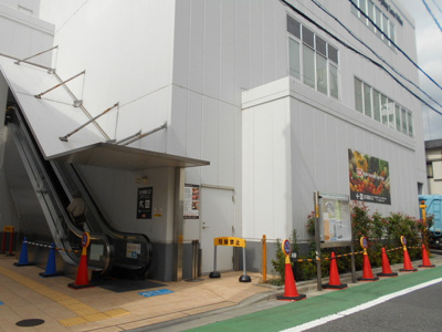 オーケー 大谷口店まで220ｍ