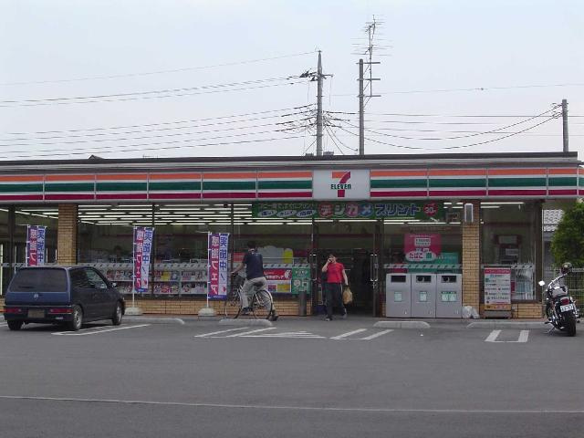 エルムの周辺|セブンイレブン（コンビニ）まで240ｍ