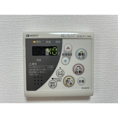 【その他】 | スクエア駅南B棟