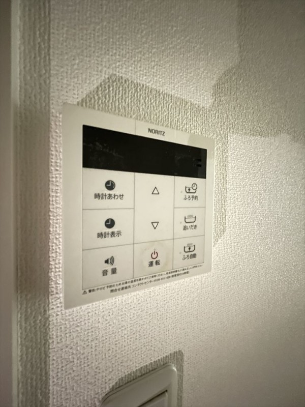 ツリーフィールド相模原のその他