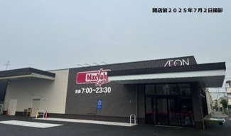 マックスバリュエクスプレス御器所2丁目店 徒歩7分。 510m
