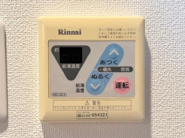 エコロジー白山レジデンスの設備