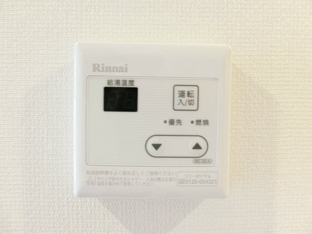 リブリ・夢見ヶ崎の設備