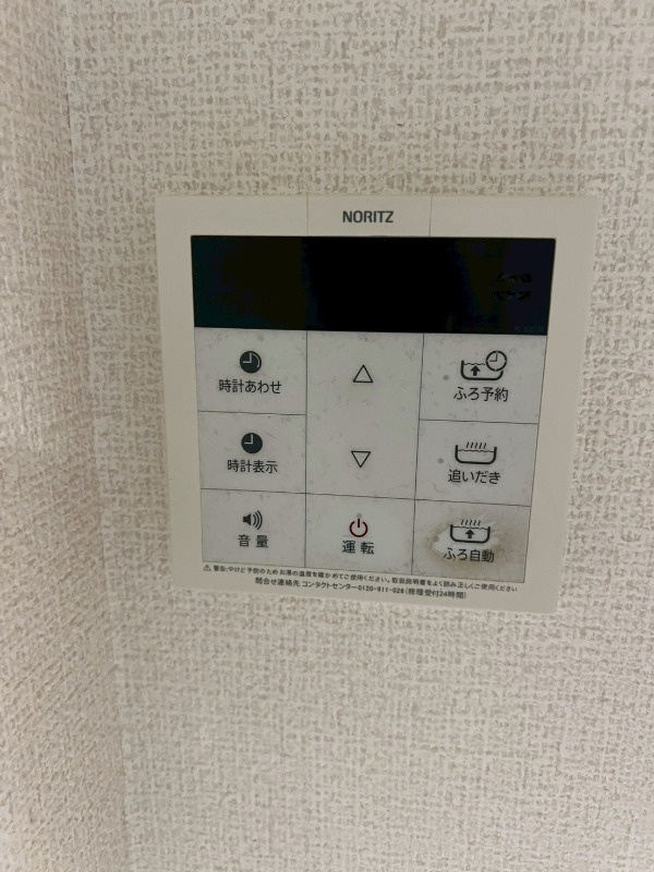 アゼリアオオバの設備