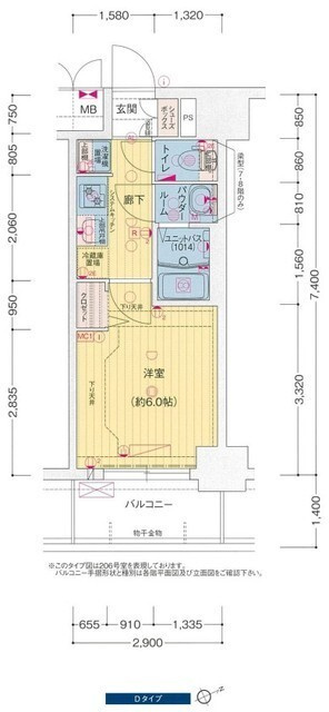 プレサンス海老江ジャルダンの間取り