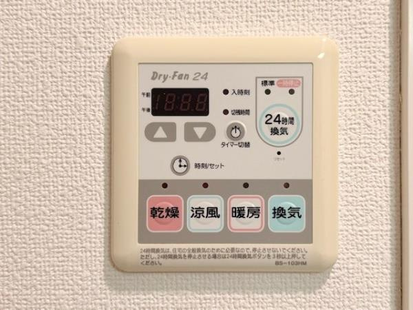 エコロジー白山レジデンスの設備