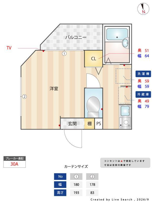 ダイヤモンドハウス北千住の間取り|間取り図