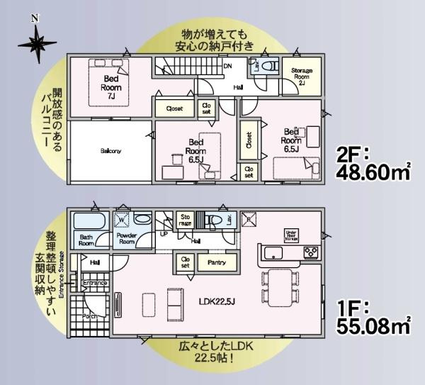 クレイドルガーデン前橋市青柳町第２８　４号棟