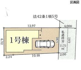 枚方市 渚元町 ４期 1号棟　新築 一戸建ての区画図