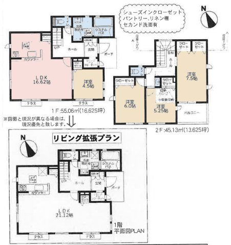 【間取り】 | 4LDKはリビングダイニングキッチンと4つの居室がある間取りで、大家族や二世帯住宅に最適。広々としたリビングで家族団らんを楽しみ、個室でプライベートな時間も確保でき、快適な生活を送ることができますよ。