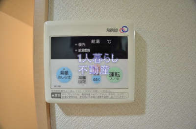 【設備】 | インベスト大森北Ⅱ