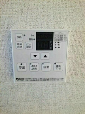 【設備】 | センターポイント２