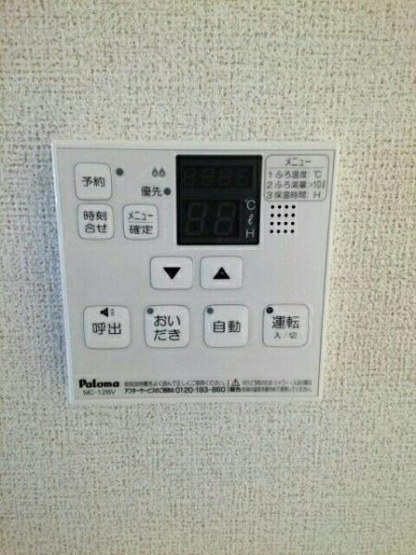 【設備】 | センターポイント２