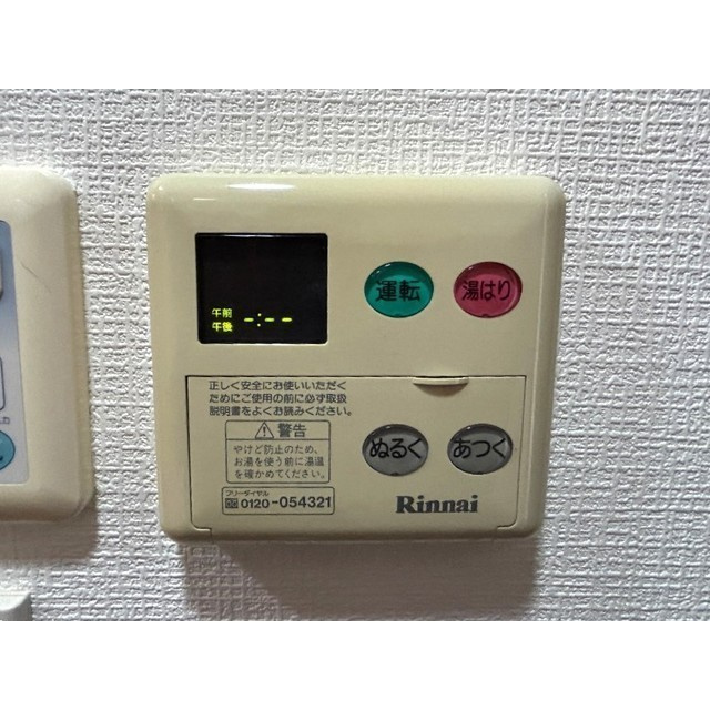 フェニックス初台弐番館のその他
