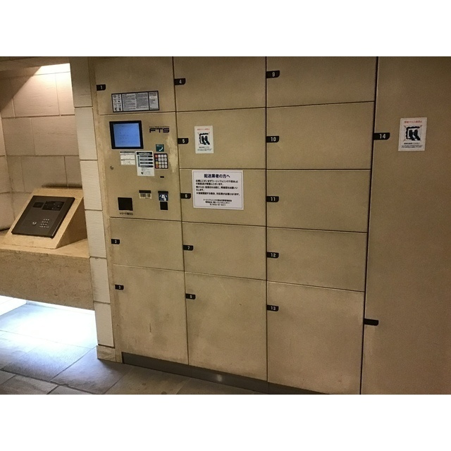 フェニックス初台弐番館のその他