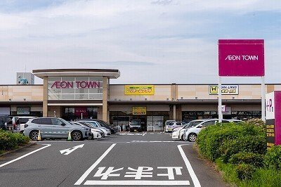 エレガントハイツの周辺|イオンタウンまで550m