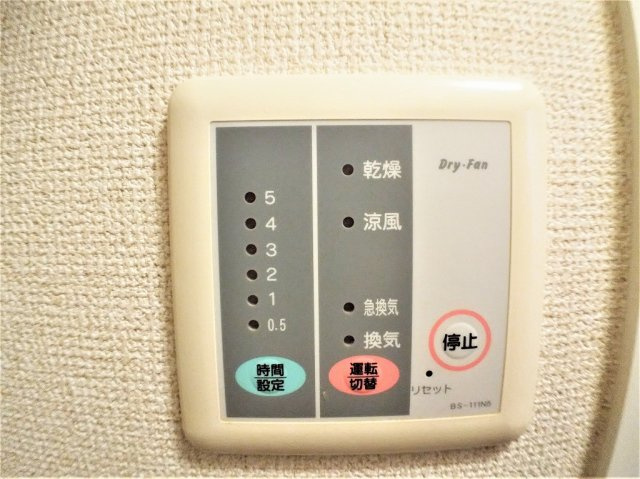 レオパレスイーストのその他|浴室乾燥機パネル